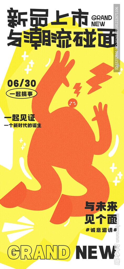 趣味涂鴉