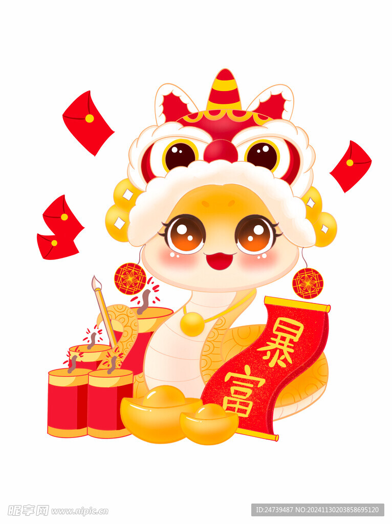 蛇年素材
