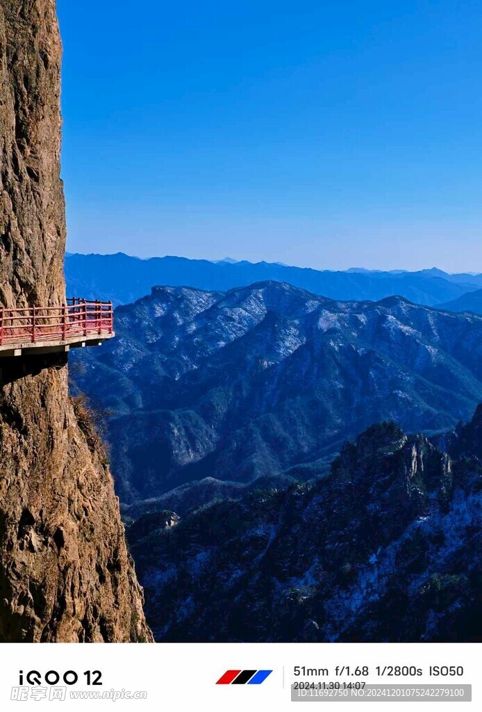 老君山風(fēng)景