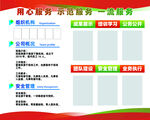 公司簡介
