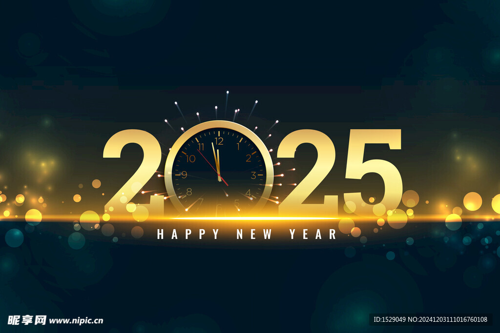 2025年字體  