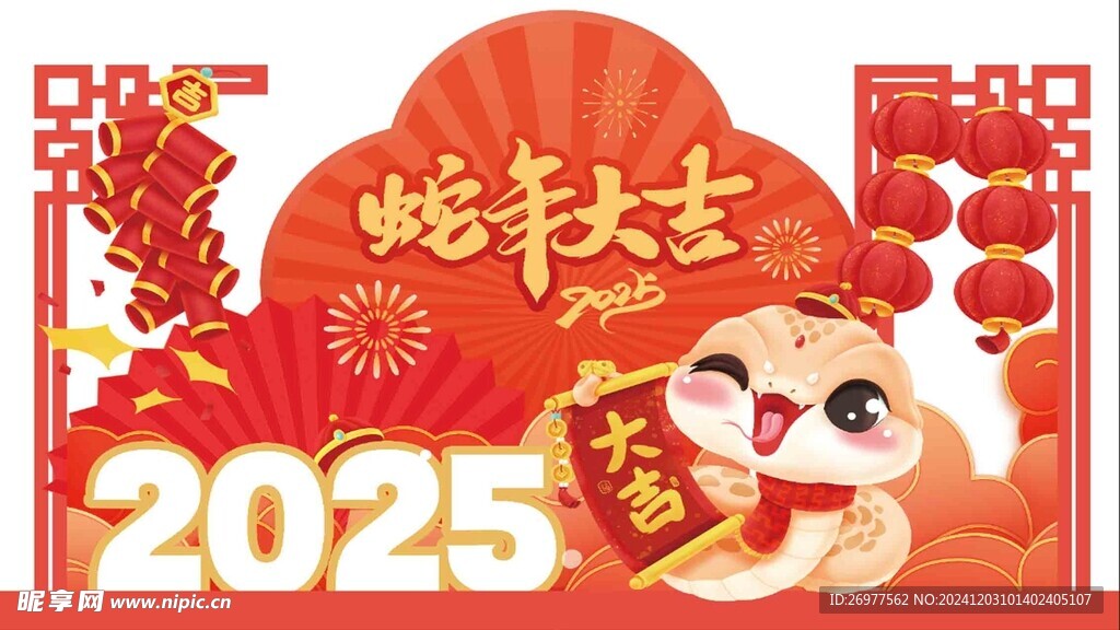 拍照框美陳