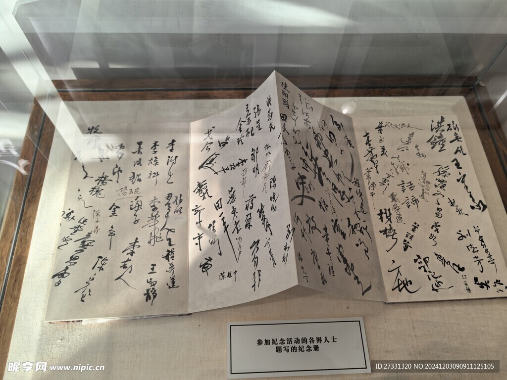 博物館展示柜