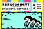 表情包
