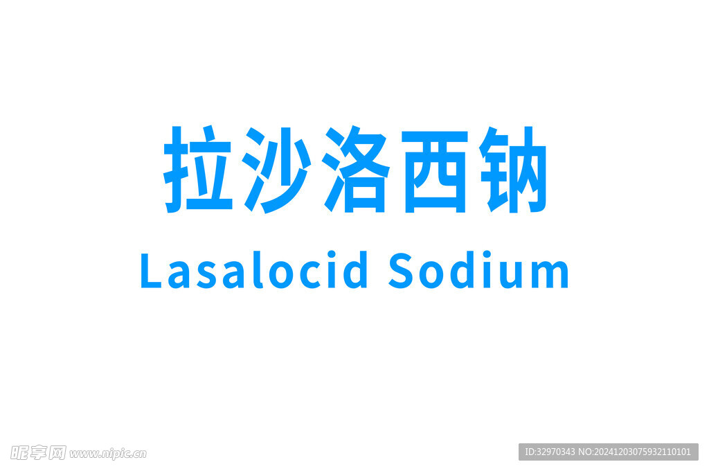 拉西納
