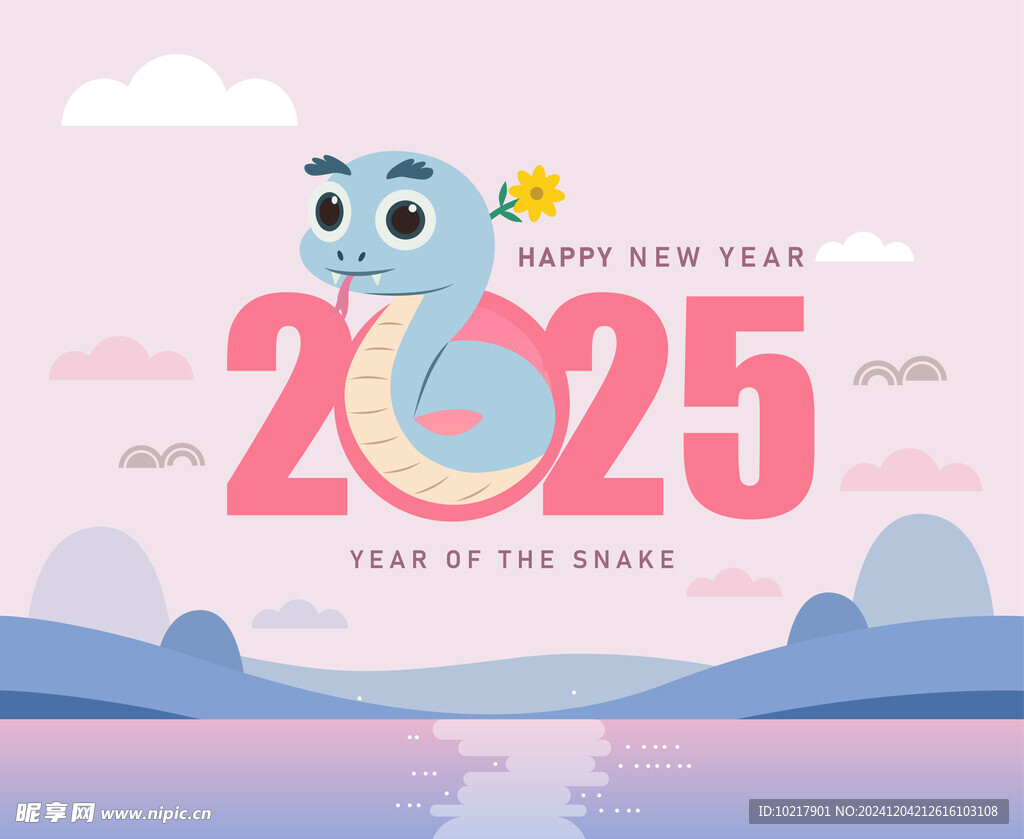 2025蛇年矢量元素