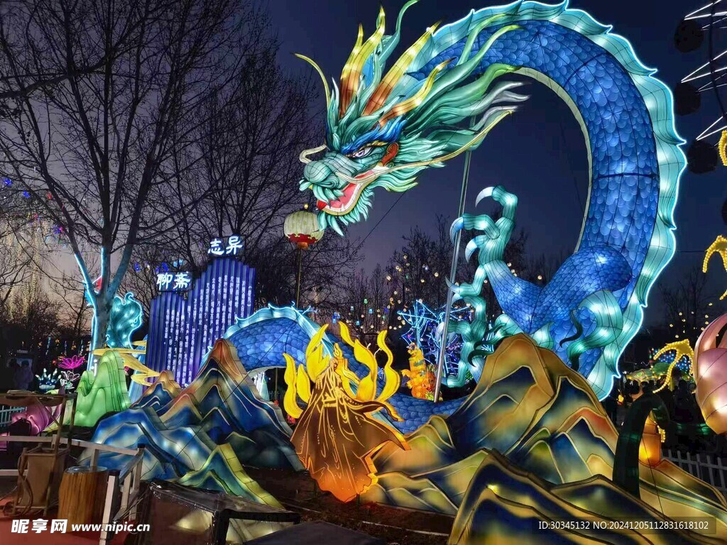 龍