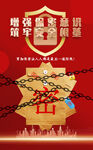 國家安全保密工作