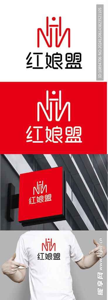 婚慶標(biāo)識(shí)設(shè)計(jì)