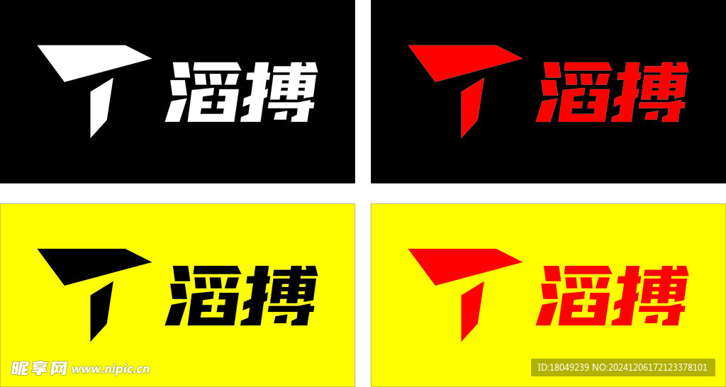 滔搏運動新logo