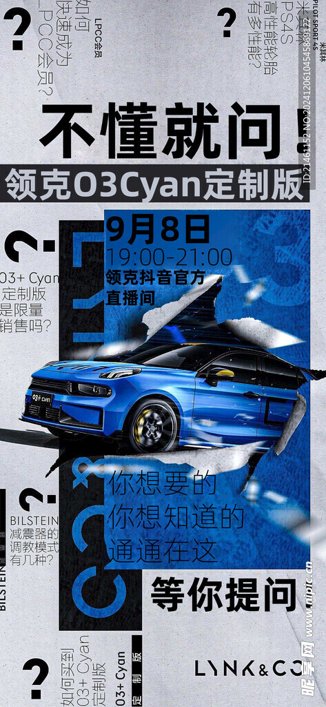 創意海報