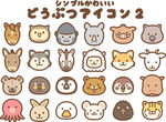 超可愛萌系小動物