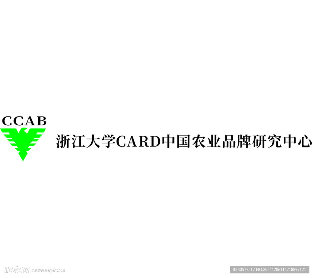 浙江大學CARD中國農業品牌研