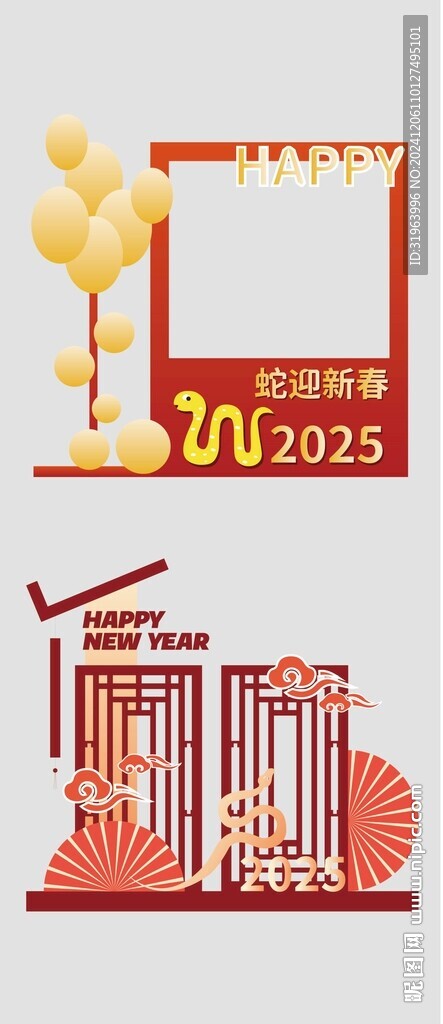 年會(huì)美陳