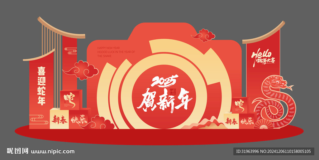 年會(huì)美陳