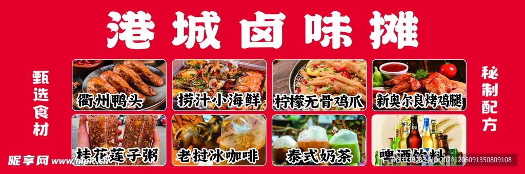 攤位廣告燈箱