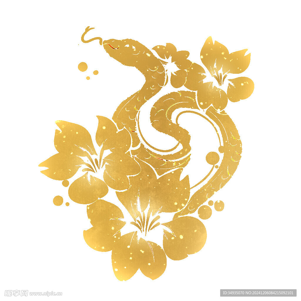 2025藝術(shù)字 蛇 新年 吉祥