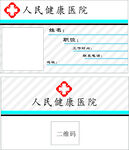 名片設計