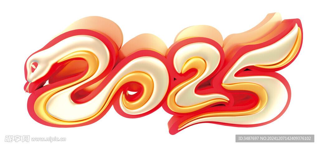 2025蛇