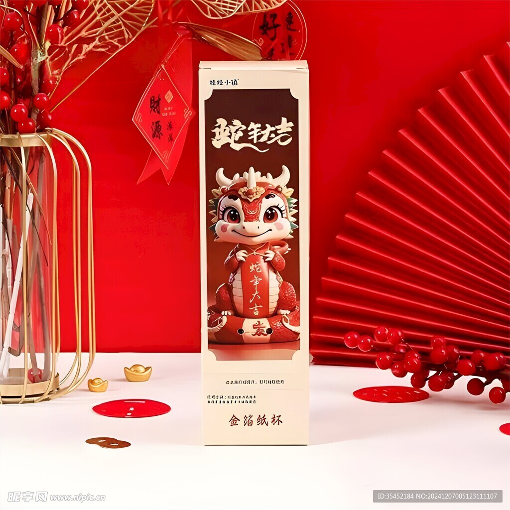 春節(jié)掛件