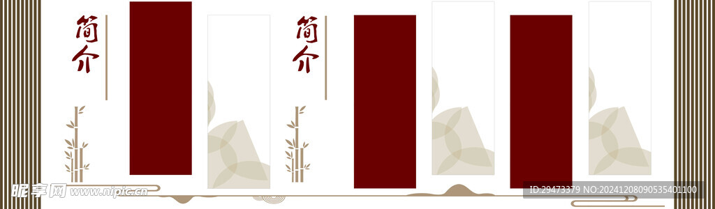 傳統文化簡介