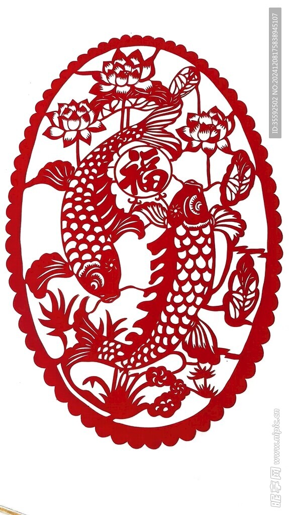 春節福魚窗花