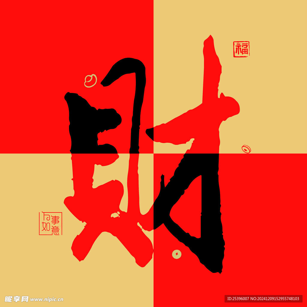 裝飾圖