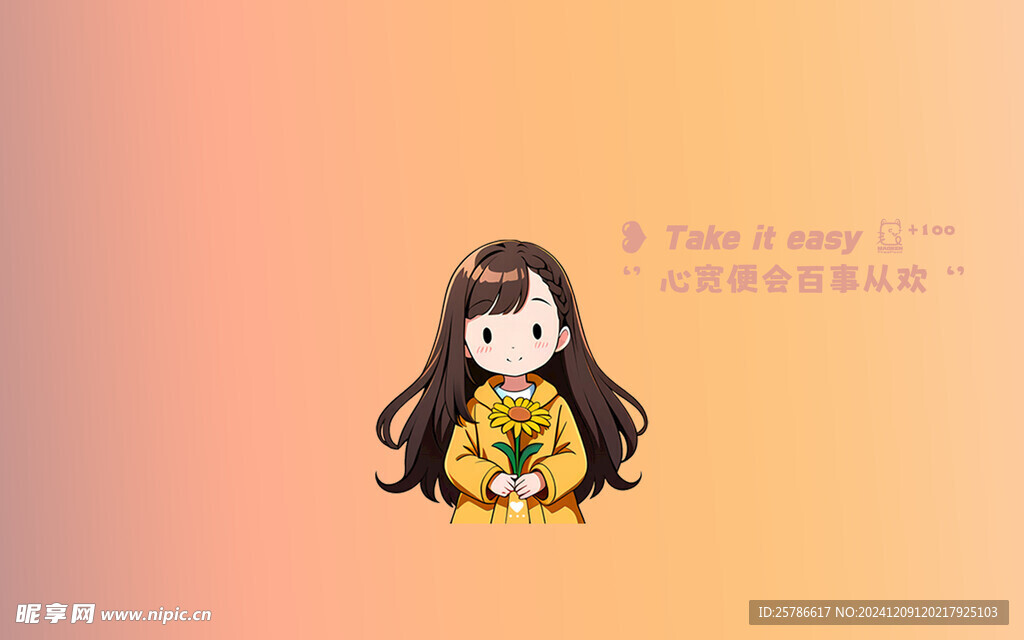 女生勵志壁紙