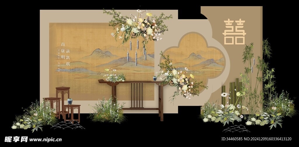 千里江山青綠