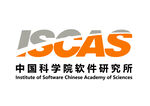 中国科学院软件研究所 LOGO