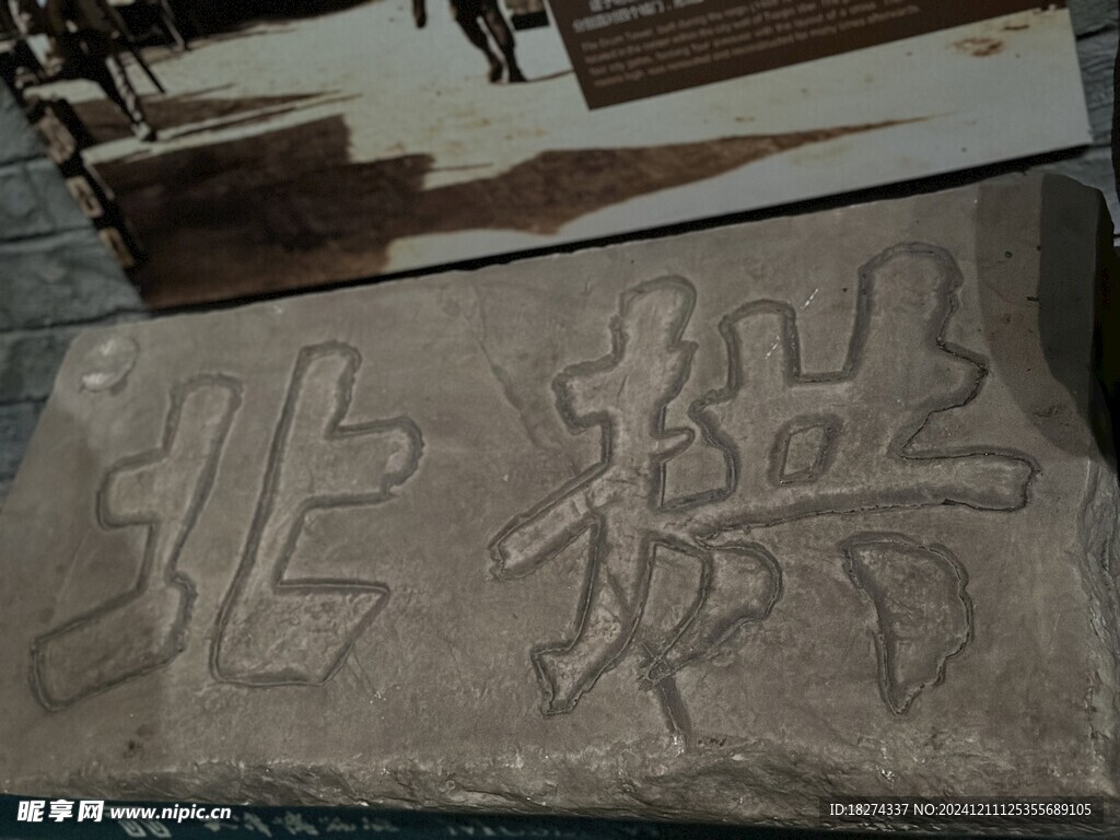 天津博物館藏品欣賞