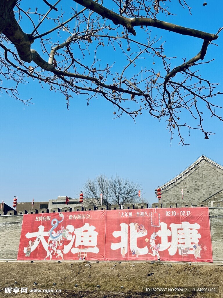 天津北塘古鎮
