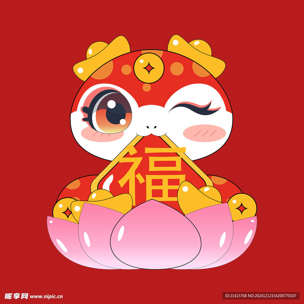 手繪卡通小蛇