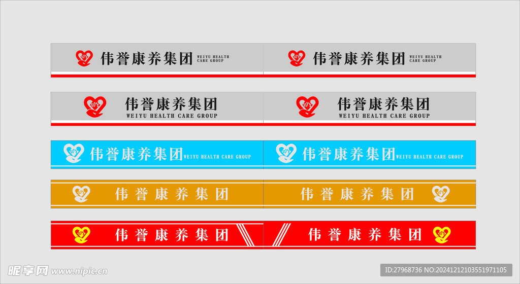 玻璃門擋