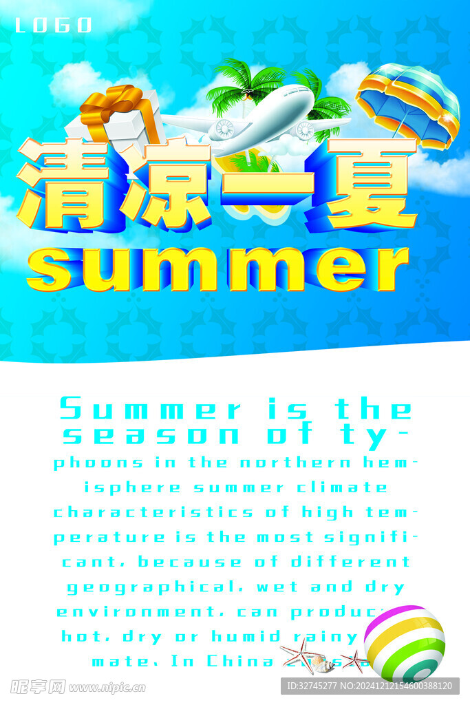 吊旗廣告