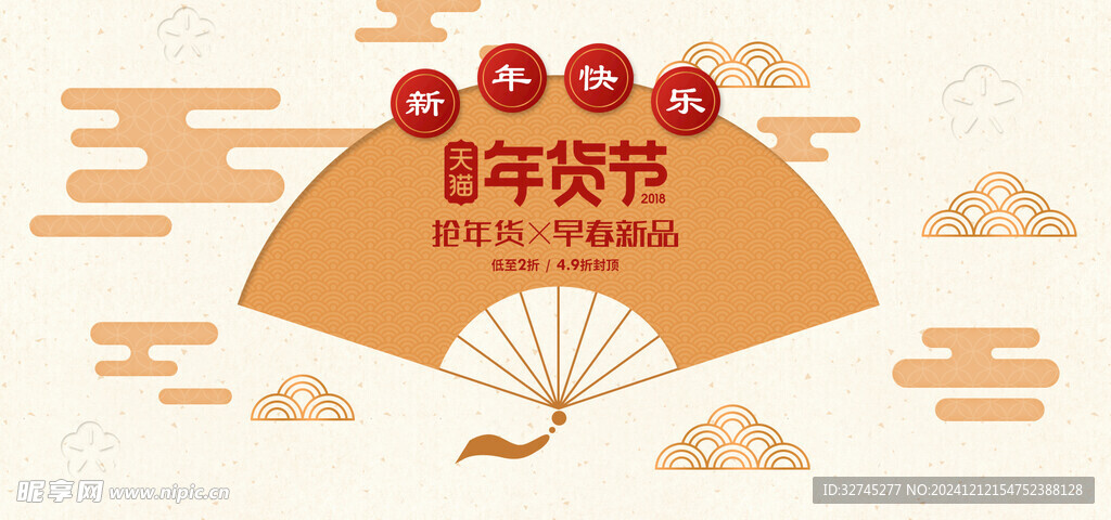 吊旗廣告