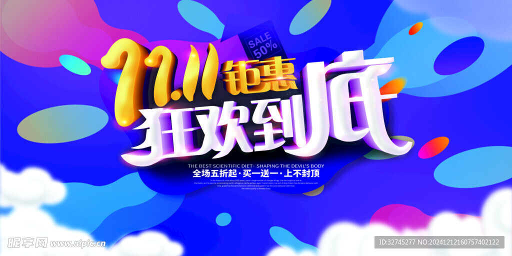 廣告吊旗