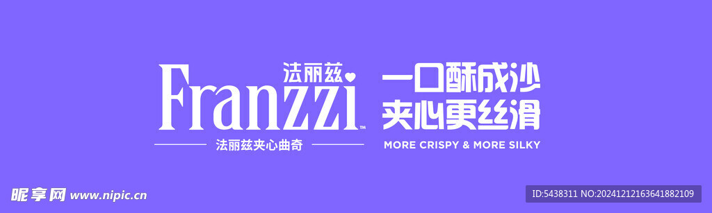 法麗茲  品牌   標志 
