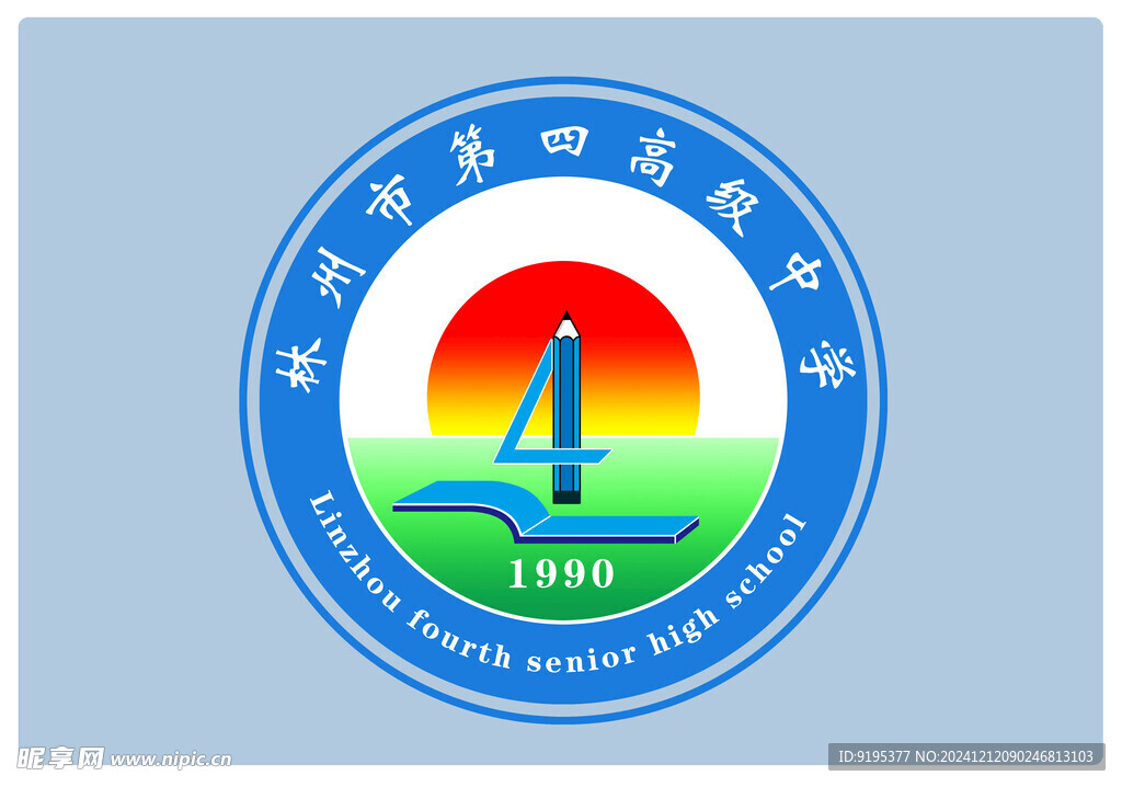 校徽