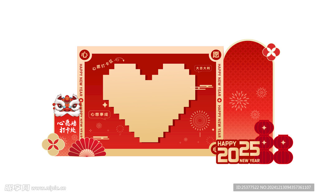 合影墻