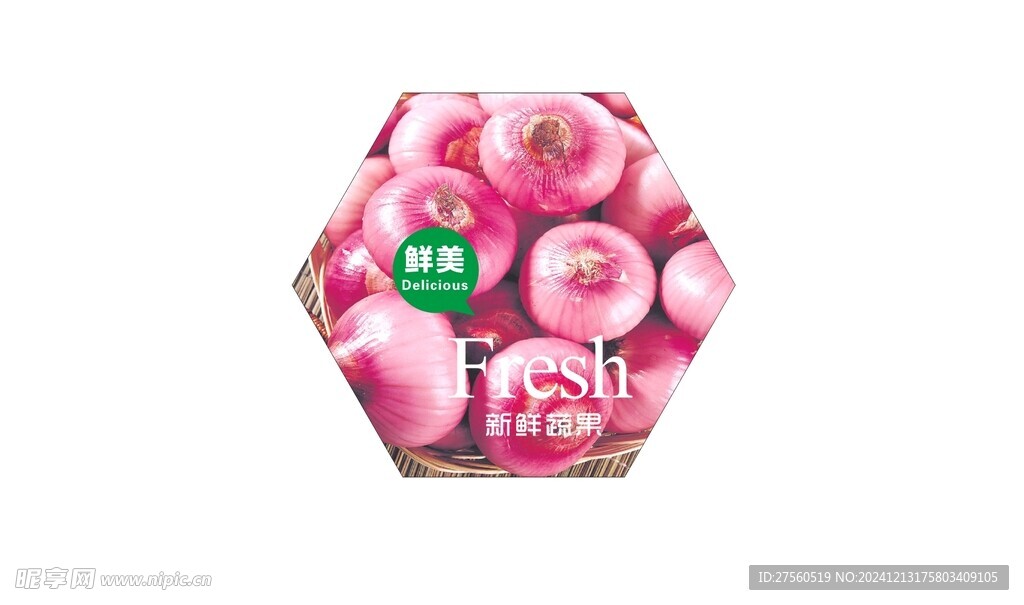 超市燈箱