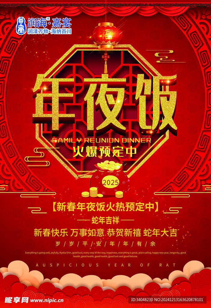 會(huì)員充值
