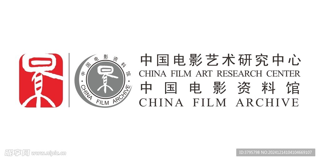 中國電影資料館LOGO