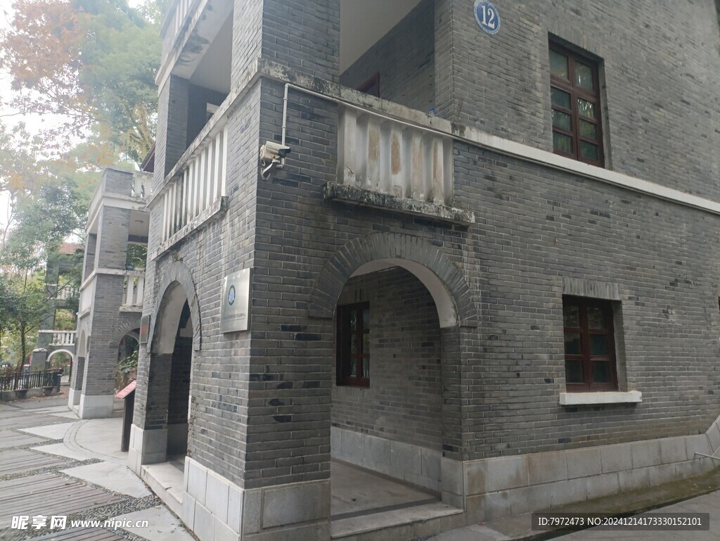 教授樓