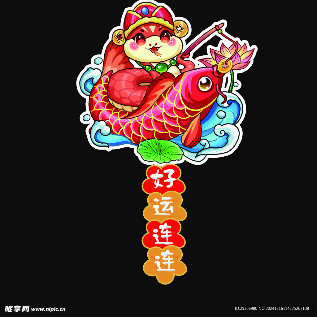 窗貼地貼