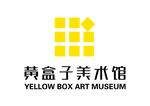 青岛黄盒子美术馆 LOGO