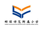 蚌埠师范附属小学 LOGO