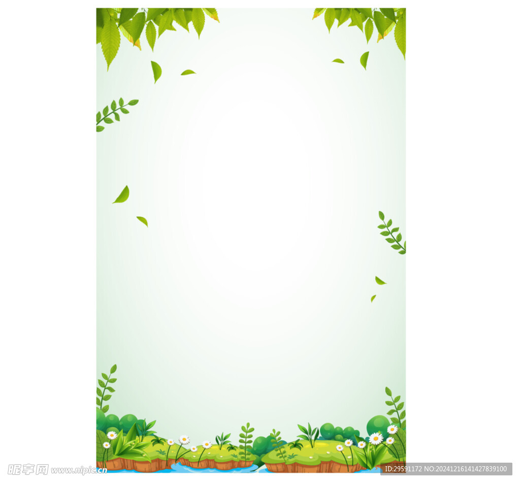 綠色植物海報背景