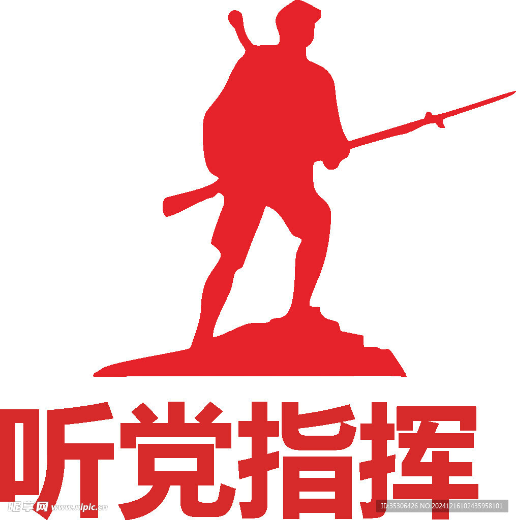 人物