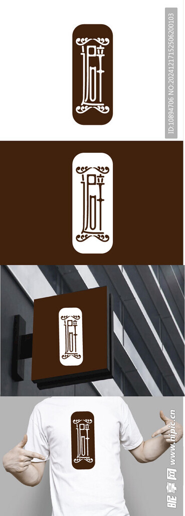 文化標(biāo)識(shí)設(shè)計(jì)